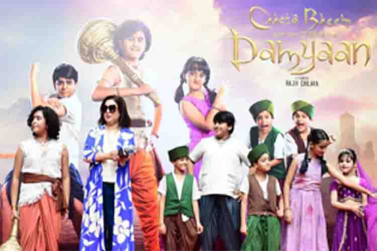 Farah Khan launches the trailer of thrilling 'Chhota Bheem and the Curse of Damyan'