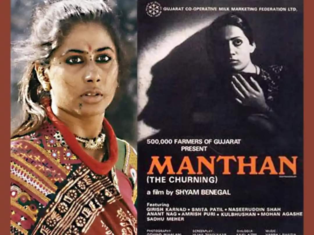 manthan