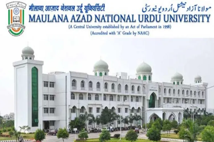 MANUU extended last date for admission based courses