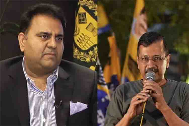 Fawad Chaudhary came out in support of Kejriwal, got the reply from CM - 'The situation of Pakistan is very bad, you take care of your country'