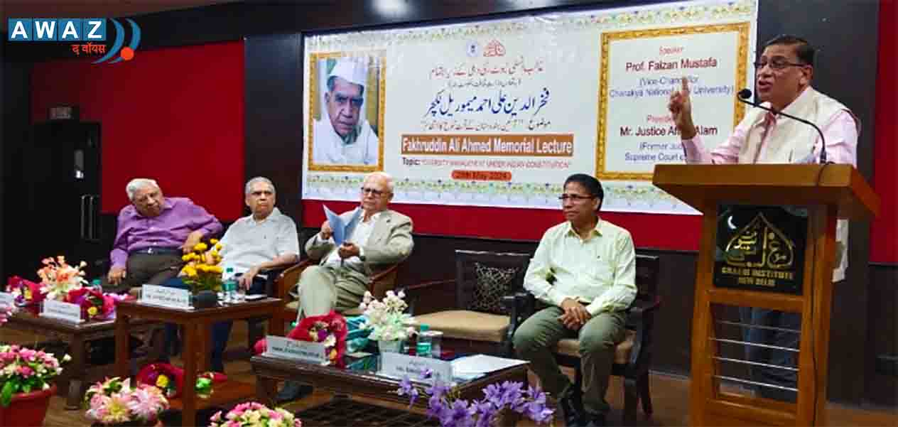 फखरुद्दीन अली अहमद ने अपना जीवन राष्ट्र को एकजुट करने में गुजाराः जस्टिस आफताब आलम