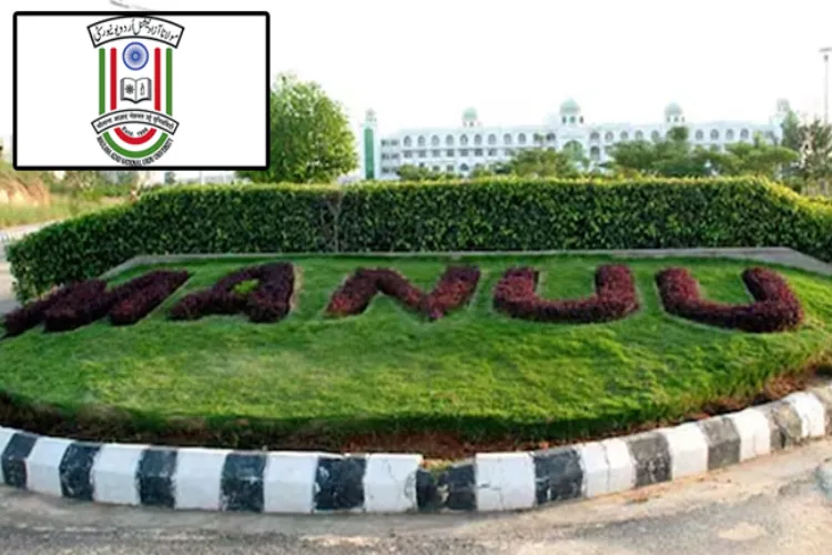 Admission process continues in Maulana Azad National Urdu University ITI