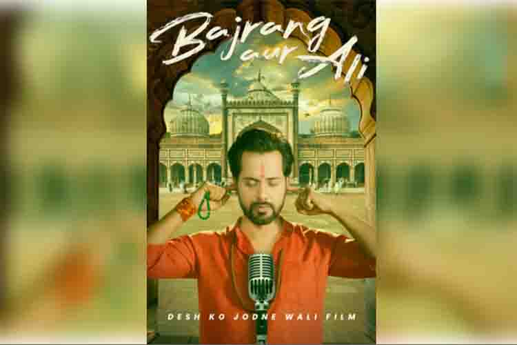 'Bajrang Aur Ali'  
