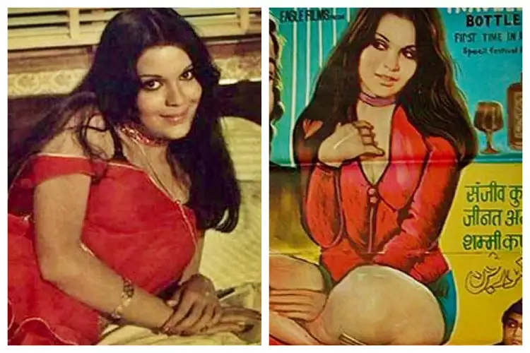 Zeenat Aman narrated an unheard story related to the film 'Manoranjan'