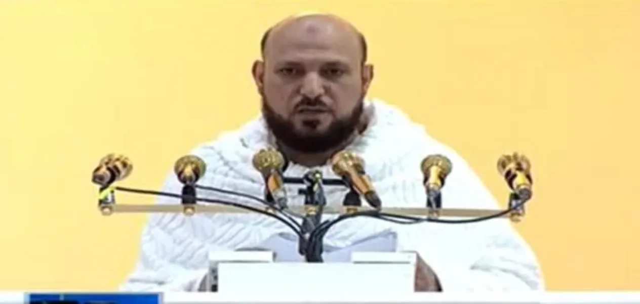 Sharia encourages seeking the welfare of others and avoiding malice: Imam of Masjid al-Haram Dr Mahir bin Hamad said in Hajj Khutba