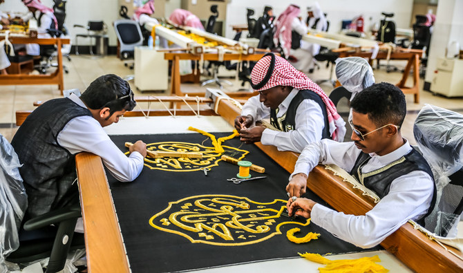 hajj