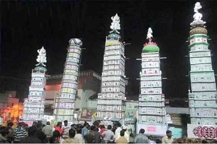  Muharram