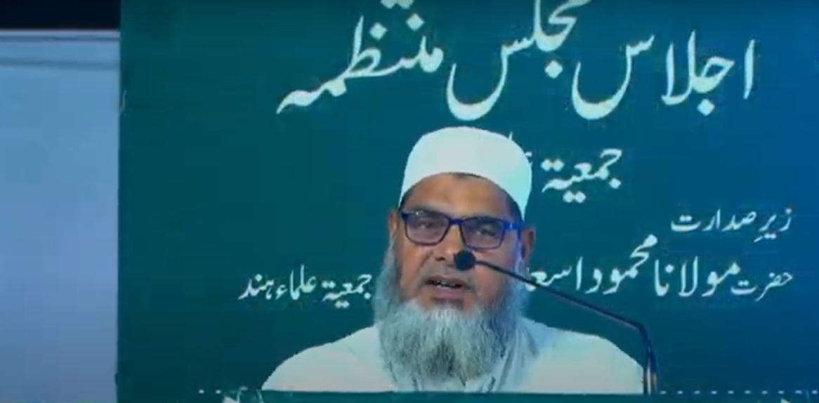 jamat islami