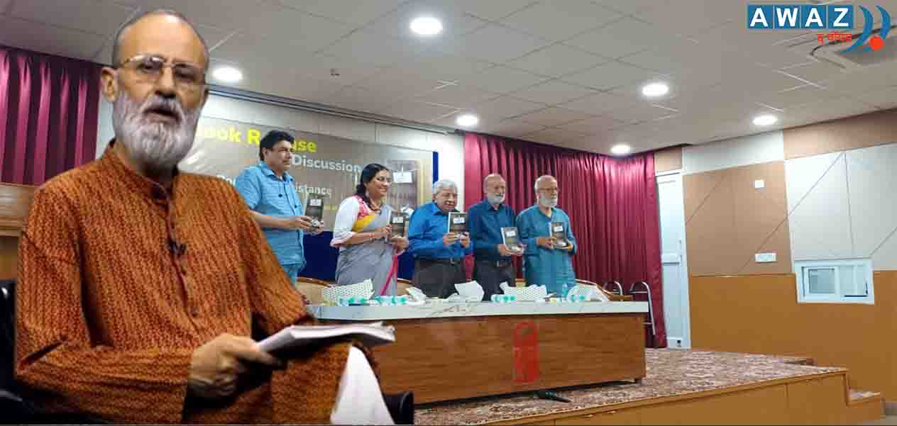Gauhar Raza's book launch