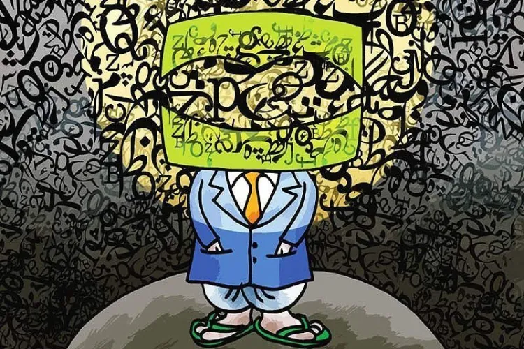 Urdu's linguistic heritage: A symbol of diversity in Indian society