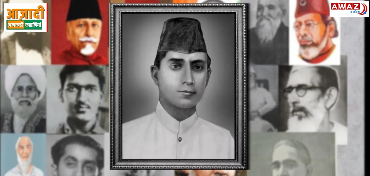 Umar Subhani: The unsung hero of the freedom struggle
