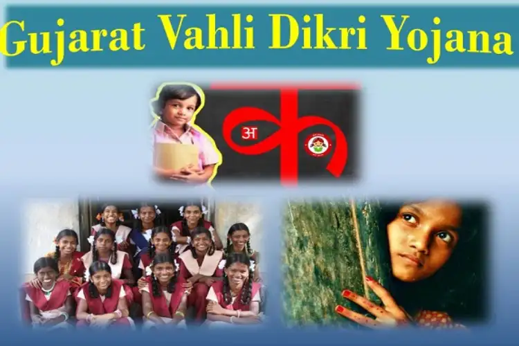 Gujarat: Over 237,000 girls registered under 'Vahali Dikari Yojana' in last 5 years