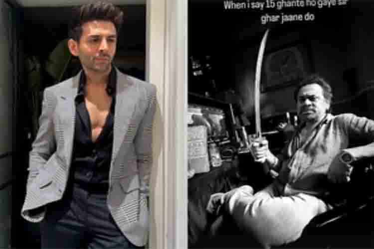 Why did Anees Bazmee point the sword at him, Kartik Aaryan told the reason