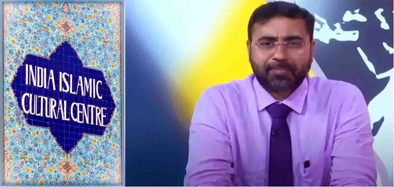 Dr. Majid Ahmed Talikoti, IICC Presidential Candidate