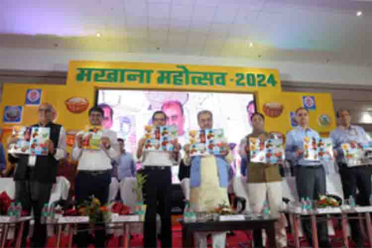  Makhana Mahotsav 