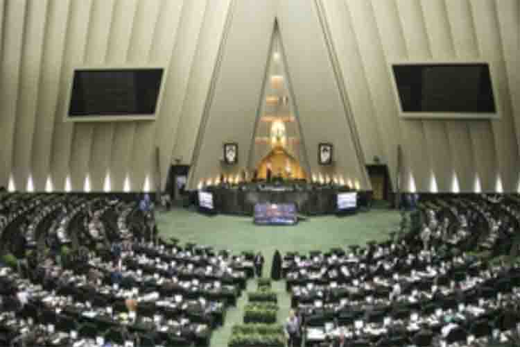 Iranian Parliament  