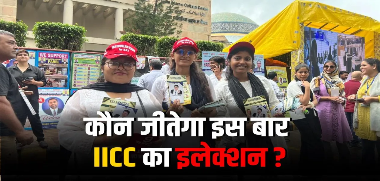 IICC elections: Despite heavy rains, voting enthusiasm, voting time extended