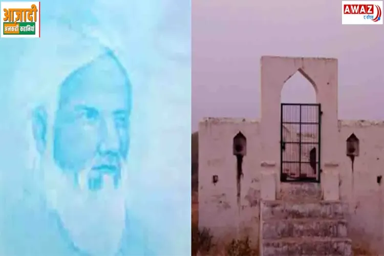 Maulana Syed Kifayat Ali Kaafi 