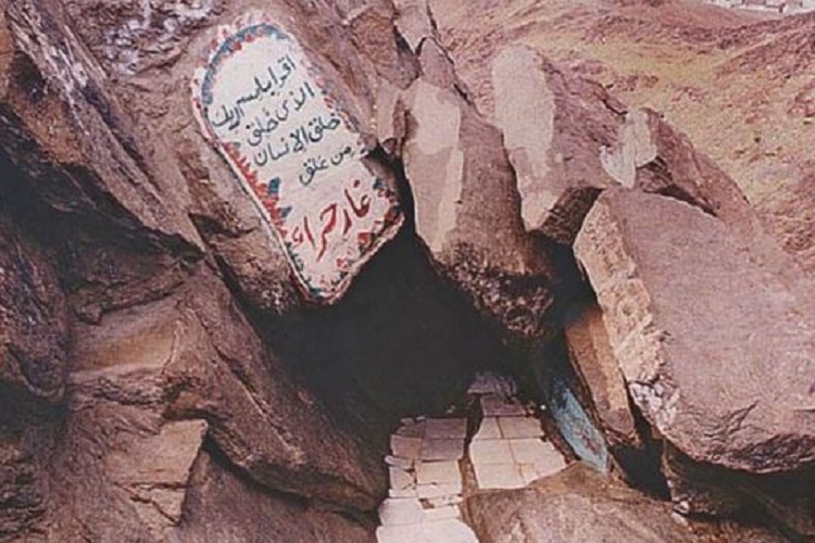  Cave of Hira in Mecca