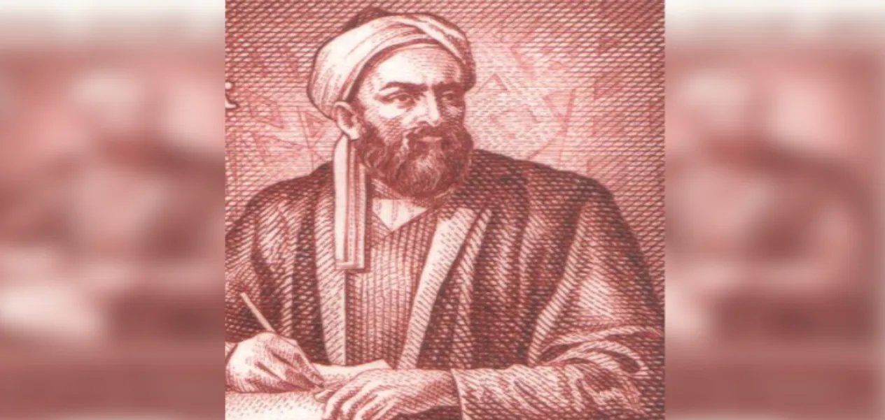  Al-Biruni  