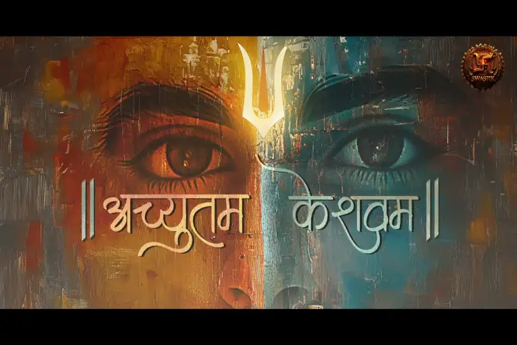 AI-generated devotional bhajan 'Achyutam Keshavam' released