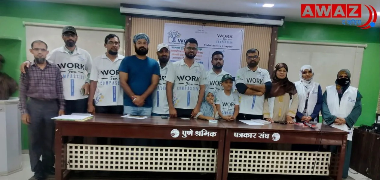 Maharashtra: Hundreds of Muslims will pledge to donate organs on the initiative of WORK