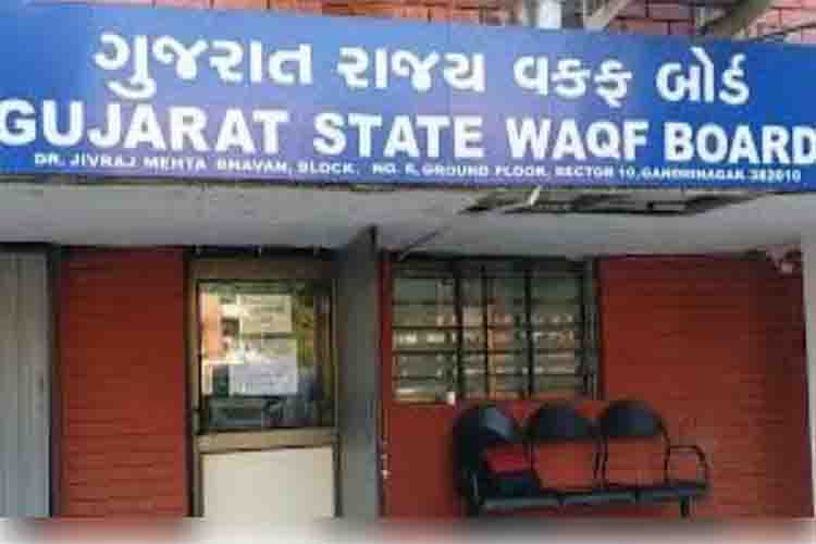 Gujarat Waqf Board submits 45 proposals for Waqf Amendment Bill