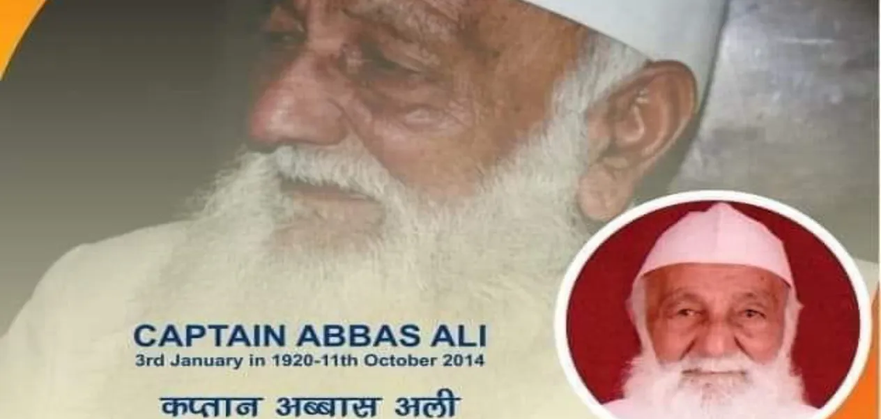 Captain Abbas Ali Death Anniversary: ​​A brave soldier of the Azad Hind Fauj