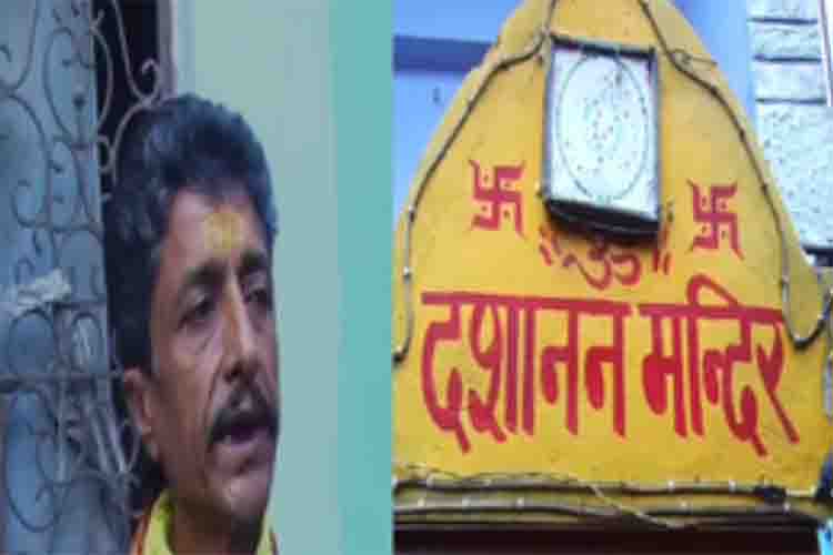 temple where Ravana is worshipped, the doors open only on the day of Dussehra