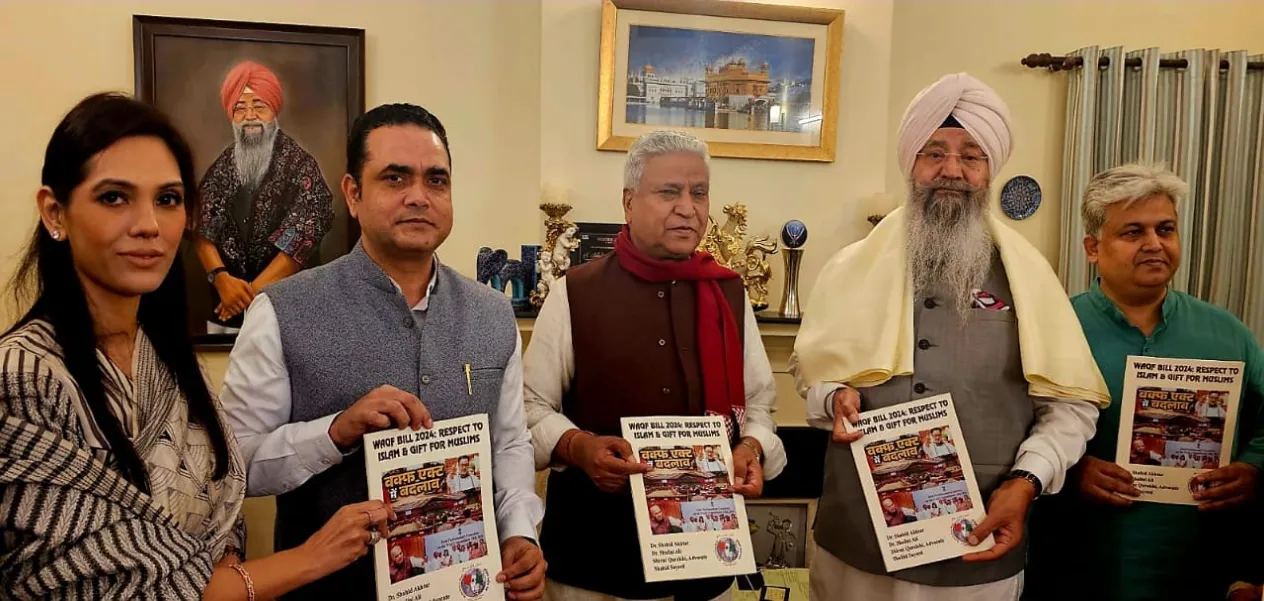 Waqf Bill 2024: A new message of awareness in the society from the book of Muslim National Forum