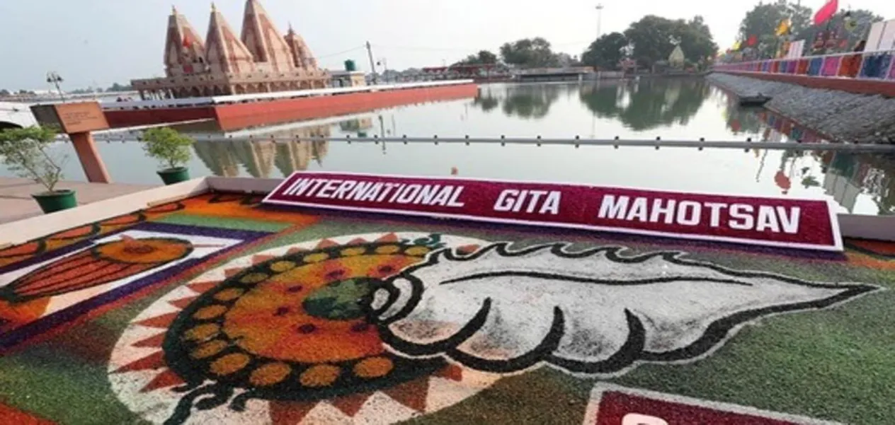 Proof of global acceptance of Indian culture: Tanzania, a Christian and Muslim majority country, will be the country partner of International Gita Mahotsav 2024