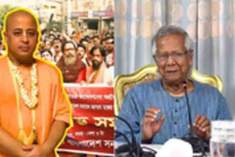 Bangladesh: Bank accounts of 17 people associated with ISKCON including Chinmay Krishna Das frozen