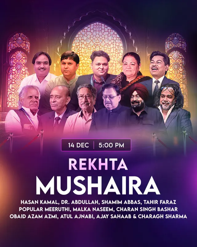 rekhta