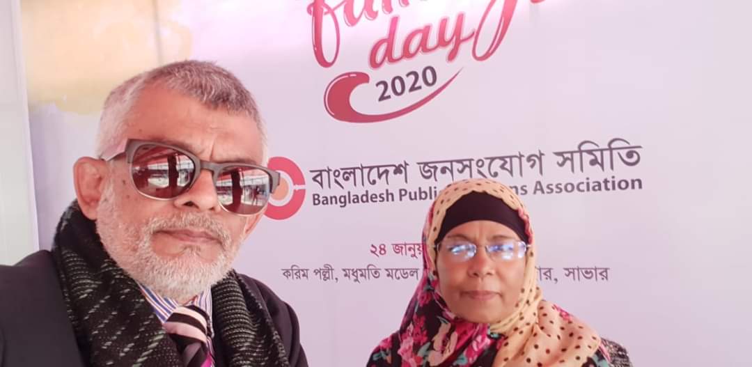 https://www.hindi.awazthevoice.in/upload/news/173306799220_Attending_the_Bangladesh_Public_Relations_Association_(BPRA)_Family_Day_2020_in_Dhaka.jpg