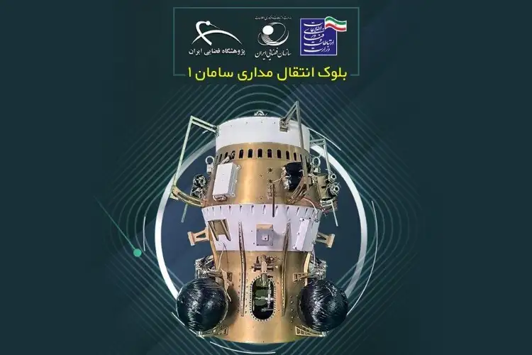 Iran launches domestically designed and manufactured space tug