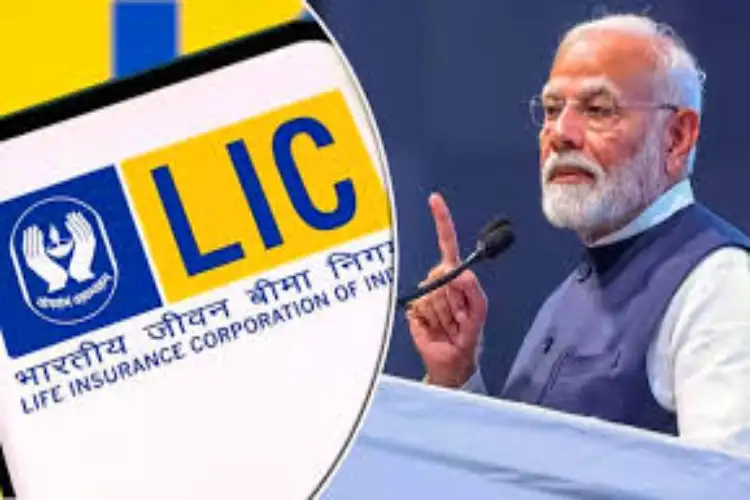 Haryana: PM Modi will launch LIC's 'Bima Sakhi Yojana' from Panipat, women will become empowered