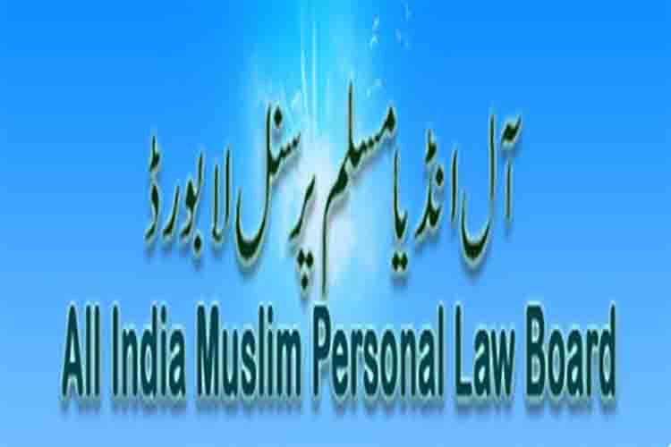 All India Muslim Personal Law Board welcomes Supreme Court order on Places of Worship Act