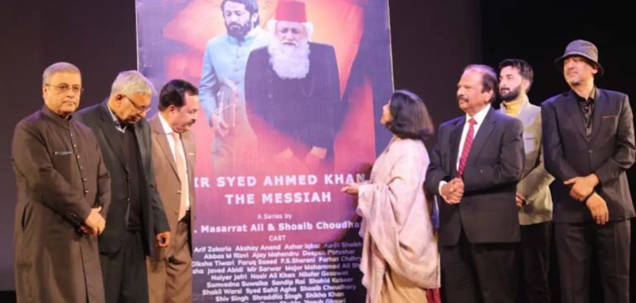 AMU: Special screening of Sir Syed biopic 'Sir Syed Ahmed Khan - The Messiah'