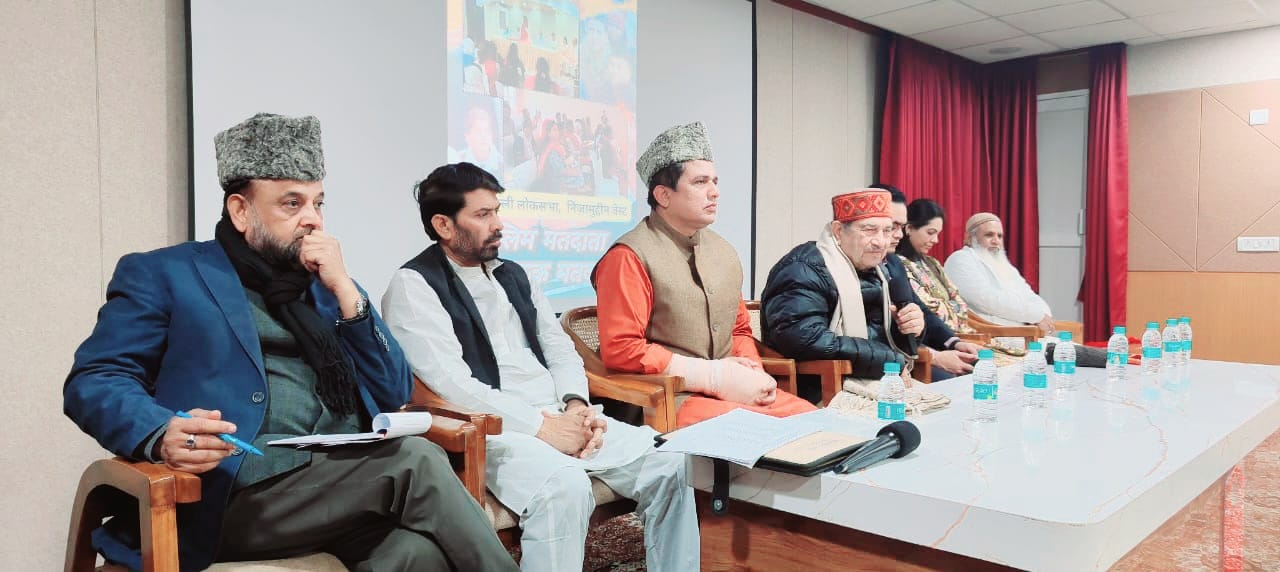muslim morcha