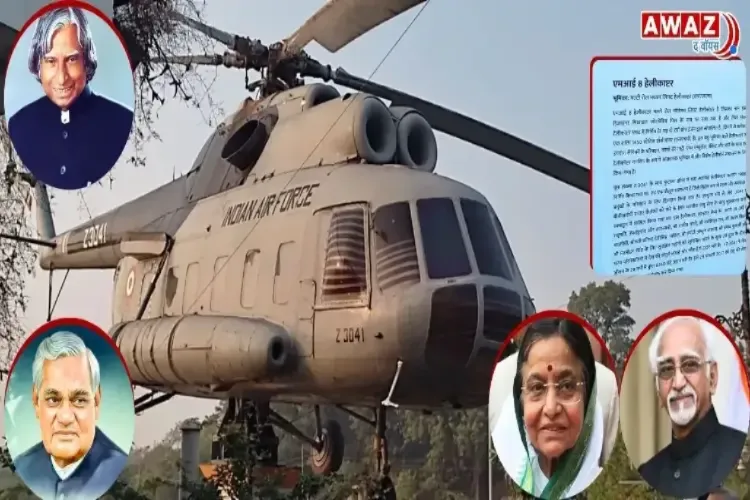 Witness to safe flights of Vajpayee, Rajiv Gandhi, APJ Abdul Kalam: The glory of Mi-8 helicopter in Nagpur