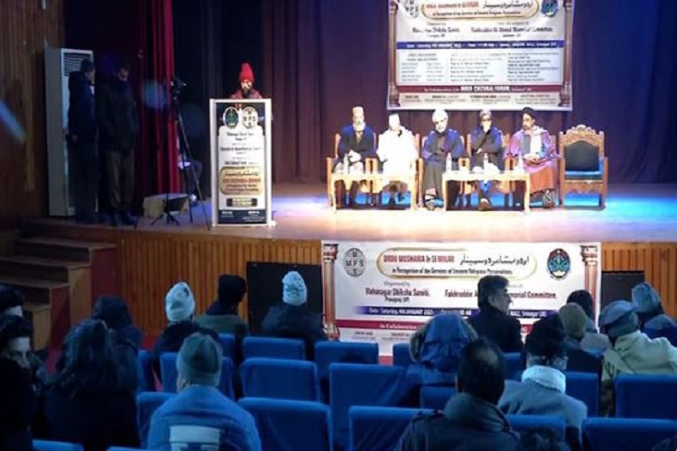 Urdu Mushaira and seminar held in Srinagar to 'spread message of unity'