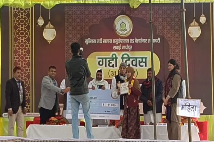 Prestigious Gaddi Ratna Award for education and social services in Muslim Gaddi community
