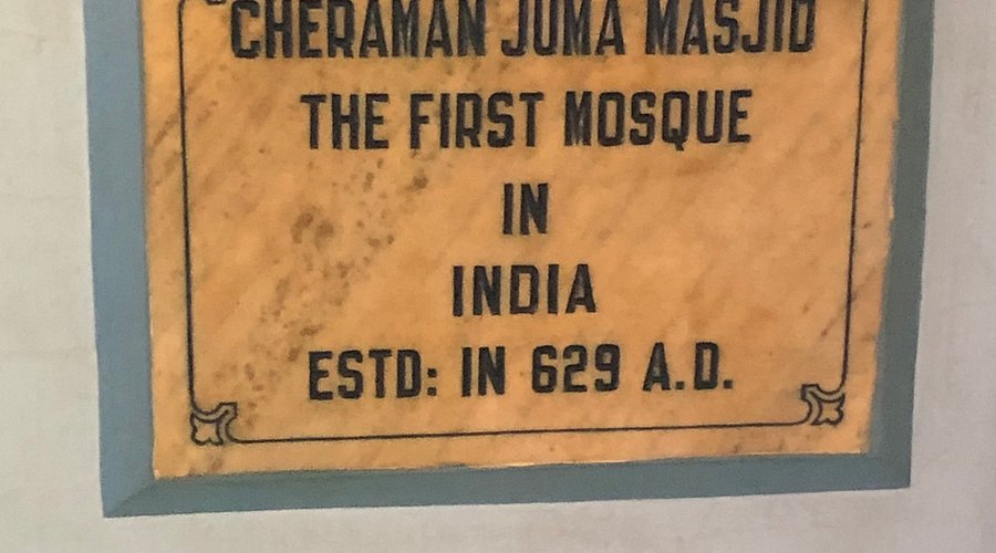 https://www.hindi.awazthevoice.in/upload/news/173720992830_Renovation_of_India's_oldest_Cheraman_mosque_halted,_built_by_a_Hindu_king_during_the_lifetime_of_the_Prophet_6.jpg