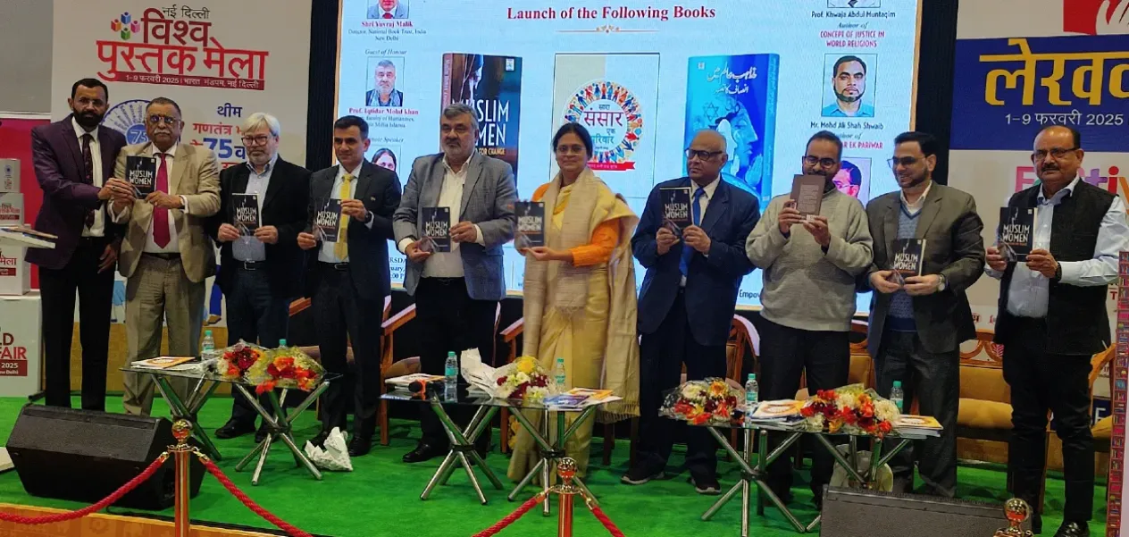 खुसरो फाउंडेशन की तीन किताबों का विमोचनः एनबीटी निदेशक बोले-नारी को संवैधानिक अधिRelease of three books of Khusro Foundation: NBT Director said- All efforts should be made to give constitutional rights to womenकार देने के लिए सारे प्रयास किए जाएं