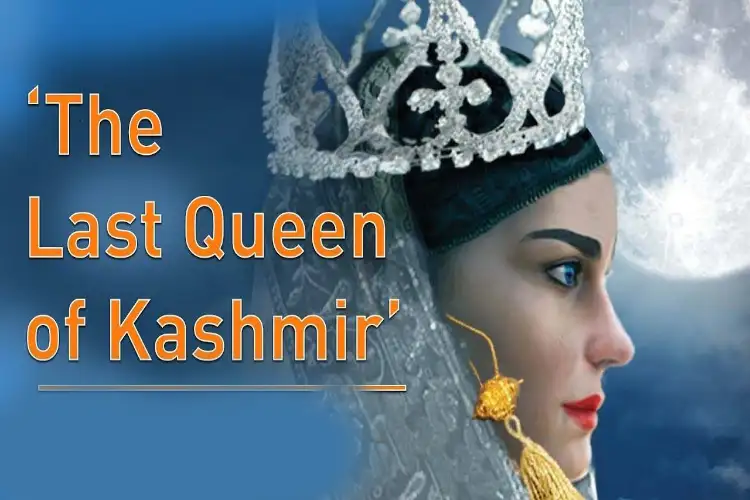 The love story of the last queen of Kashmir and the first Muslim king of Kashmir