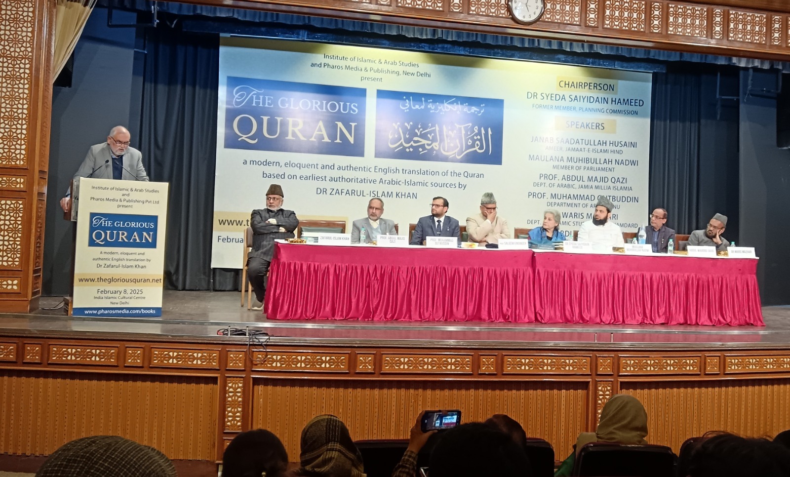 quran