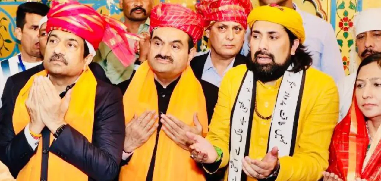 Gautam Adani and his family welcomed at Ajmer Sharif Dargah, honoured with Global Peace Award