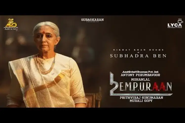 Mohanlal introduces Nikhat Khan as Subhadra Ben in L2: Empuraan