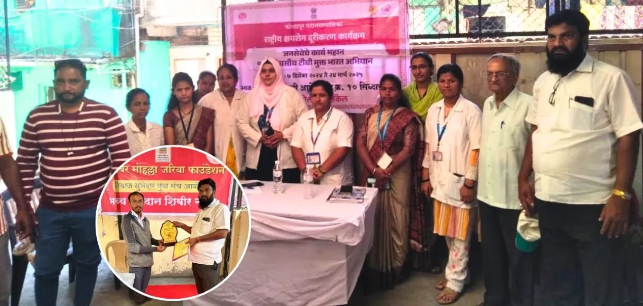 Kolhapur: Muslim community tried to meet the shortage of blood by donating blood