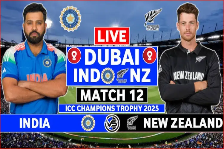 India vs New Zealand: Current players of both teams who have proved themselves many times in ICC tournaments